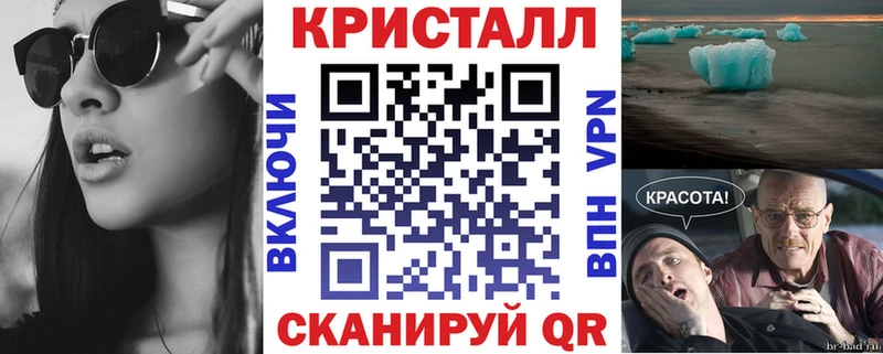 Амфетамин 98%  Выкса 