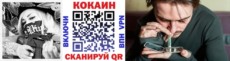 Cocaine Fish Scale  дарнет шоп  кракен как зайти  Выкса 