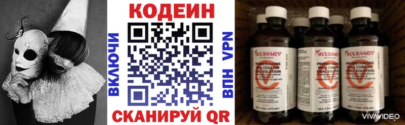 где купить наркотик  OMG ONION  Кодеиновый сироп Lean напиток Lean (лин)  Выкса 