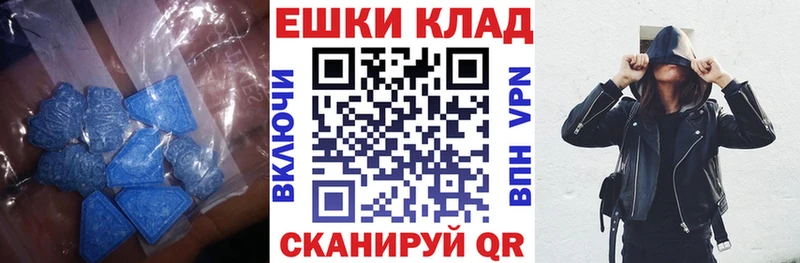 где купить   Выкса  Экстази Punisher 