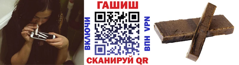Гашиш VHQ  наркошоп  Выкса 