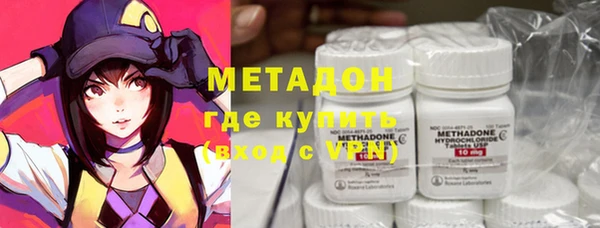 мяу мяу кристалл Алексеевка