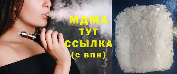 мяу мяу кристалл Алексеевка