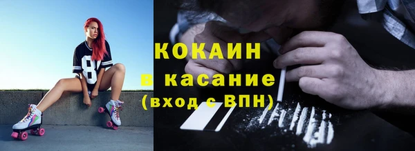 мяу мяу кристалл Алексеевка