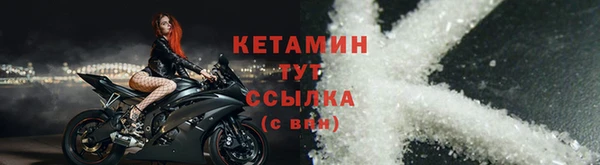 мяу мяу кристалл Алексеевка