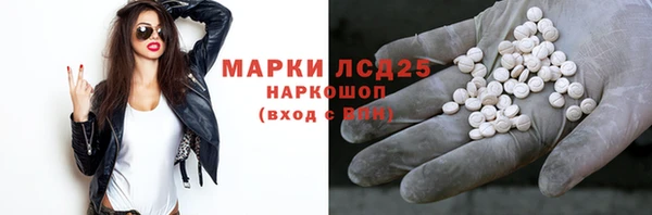 мяу мяу кристалл Алексин
