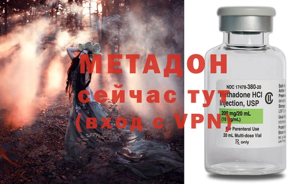 мяу мяу кристалл Алексин