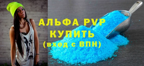 мяу мяу кристалл Алексин