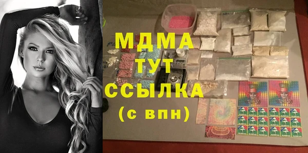 мяу мяу кристалл Алексеевка