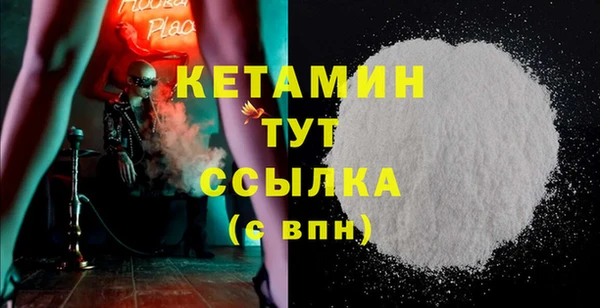 мяу мяу кристалл Алексеевка