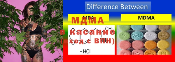 мяу мяу кристалл Алексин