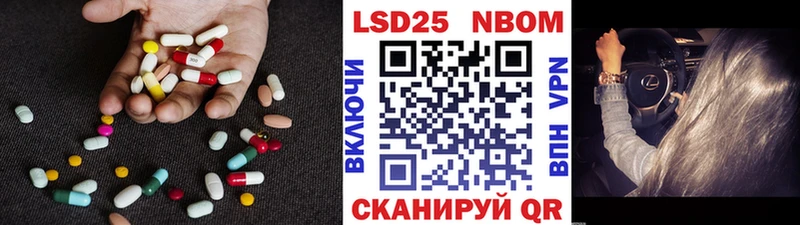 что такое   Выкса  LSD-25 экстази ecstasy 