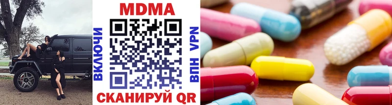 МДМА VHQ  Выкса 