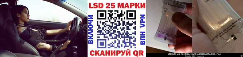 hydra сайт  Выкса  Марки 25I-NBOMe 1,5мг  купить наркотик 