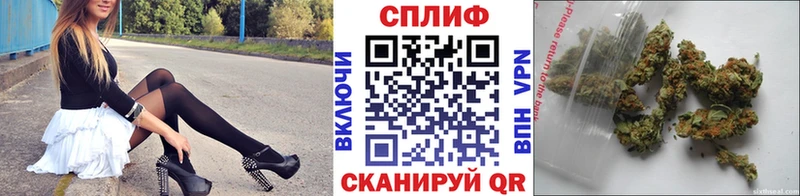 ОМГ ОМГ ссылка Выкса Канабис White Widow